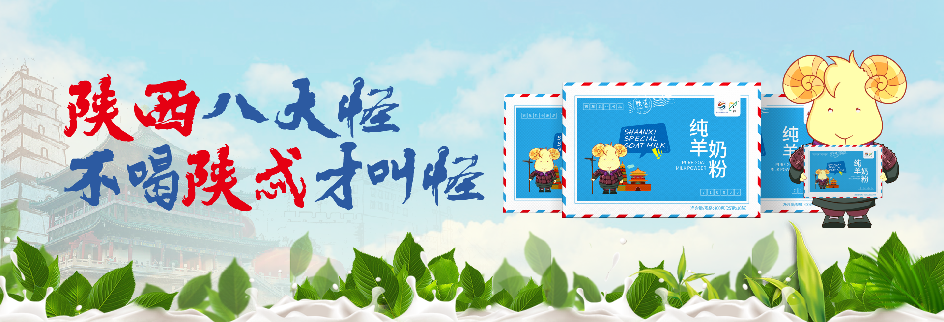 志真至純